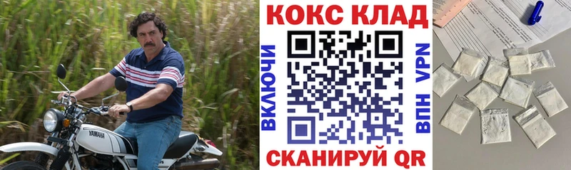 Что такое Болхов COCAIN  Марихуана  Метадон  Гашиш  Мефедрон 