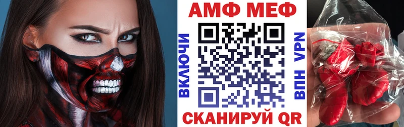kraken как войти  Болхов  Amphetamine 98% 