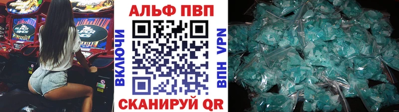 A PVP Соль  Болхов 