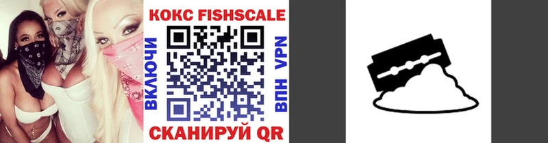 COCAIN 99%  мега ТОР  Болхов  цены наркотик 