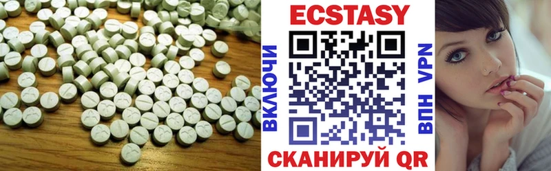 Ecstasy таблы  Болхов 