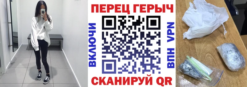 Героин белый  что такое наркотик  блэк спрут ссылка  Болхов 