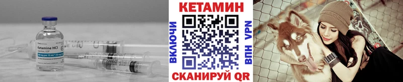 площадка телеграм  закладка  Болхов  Кетамин ketamine 