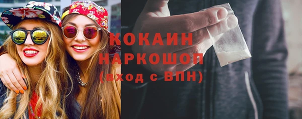 MDMA Premium VHQ Осинники