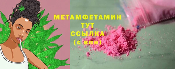 MDMA Premium VHQ Осинники
