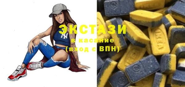 круглые Осташков