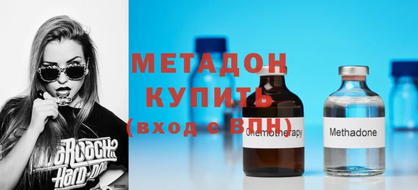 MDMA Premium VHQ Осинники