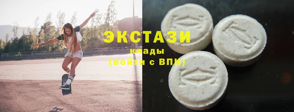 MDMA Premium VHQ Осинники