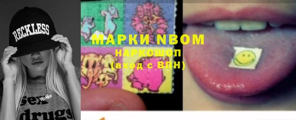 тгк Бутурлиновка