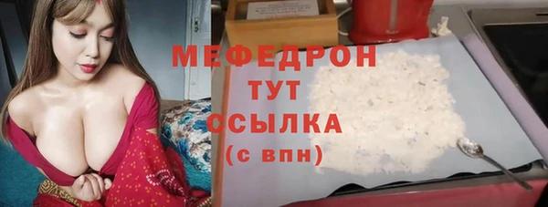 соль ск Валдай