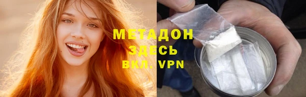 MDMA Premium VHQ Осинники
