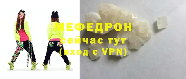 MDMA Premium VHQ Осинники