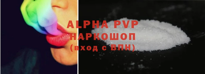круглые Осташков