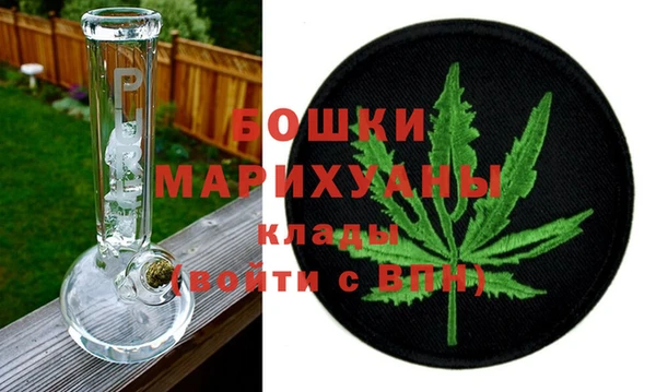 MDMA Premium VHQ Осинники