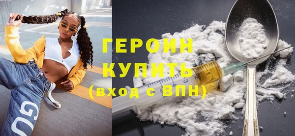 MDMA Premium VHQ Осинники