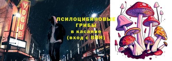 MDMA Premium VHQ Осинники