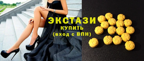 MDMA Premium VHQ Осинники