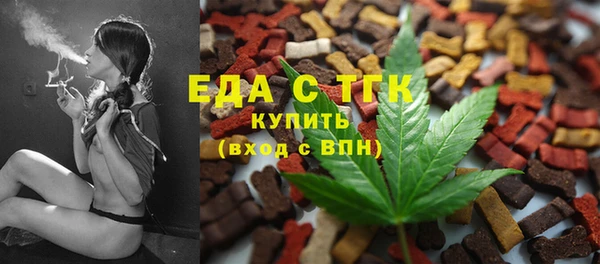 MDMA Premium VHQ Осинники