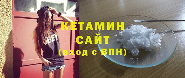 MDMA Premium VHQ Осинники