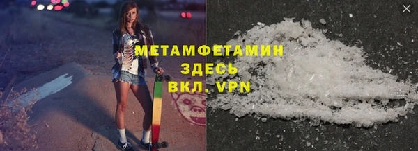 тгк Бутурлиновка
