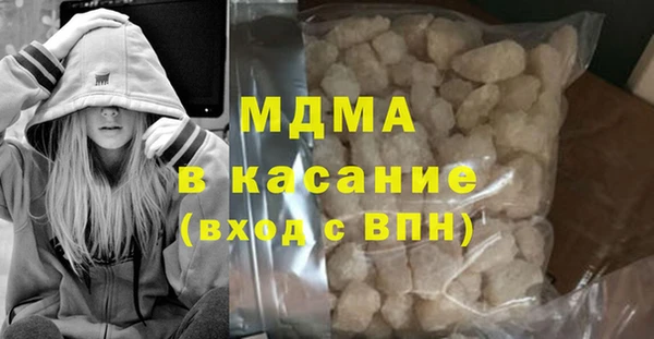 MESCALINE Верхнеуральск