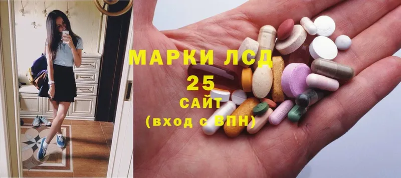 нарко площадка формула  Болхов  Лсд 25 экстази ecstasy 