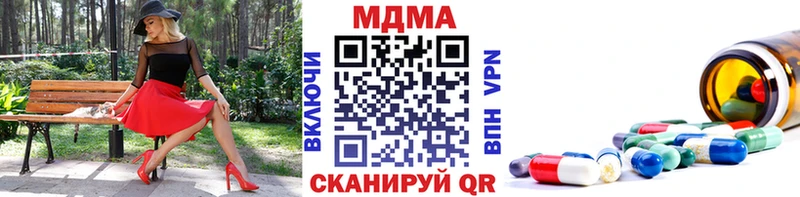 цена   Болхов  нарко площадка как зайти  MDMA кристаллы 