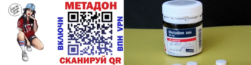 Метадон мёд  hydra сайт  Болхов 