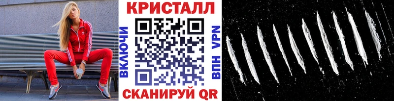 Первитин Декстрометамфетамин 99.9%  сайты даркнета Telegram  Болхов 