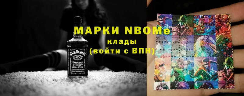 гидра зеркало  Болхов  Марки 25I-NBOMe 1,5мг 