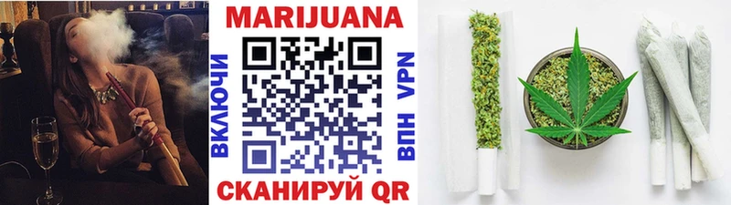 Каннабис White Widow  даркнет состав  Болхов 